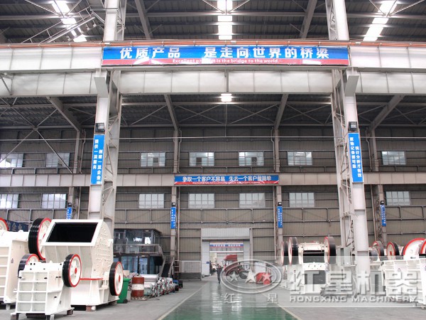 1300tph反擊破石機(jī)生產(chǎn)車(chē)間 1300tph反擊破石機(jī)生產(chǎn)車(chē)間