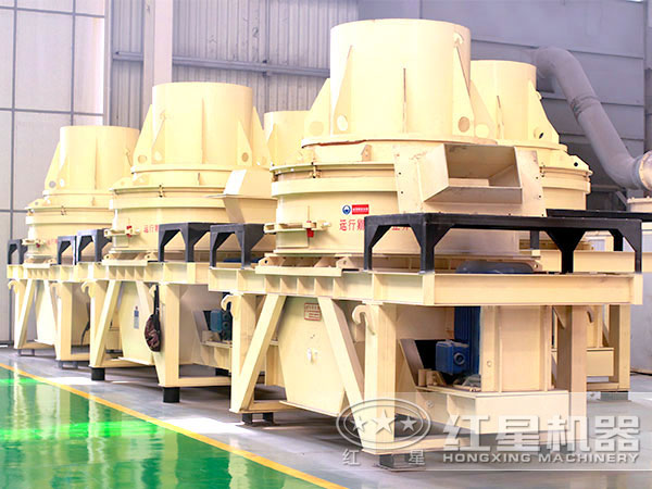 hx制砂機 hx制砂機