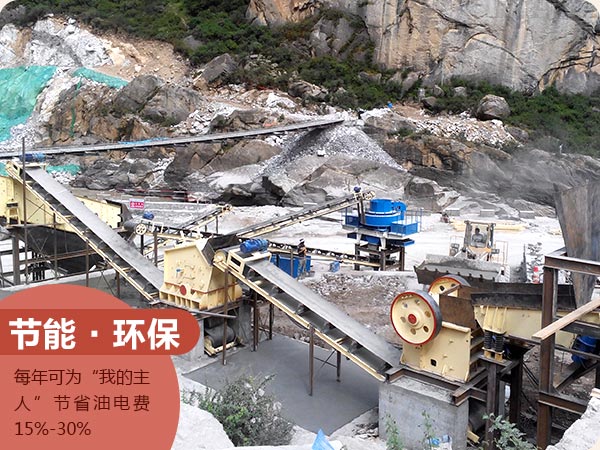 節(jié)點省油，環(huán)保現場