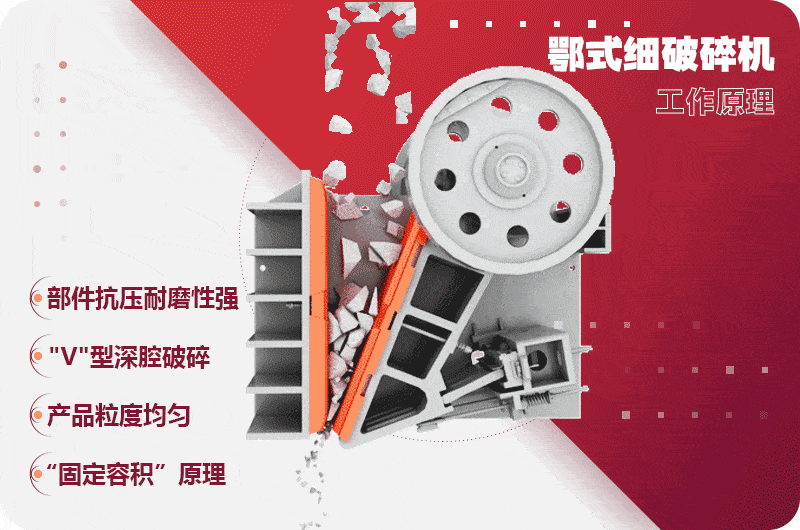 69鄂破機工作原理圖 69鄂破機工作原理圖