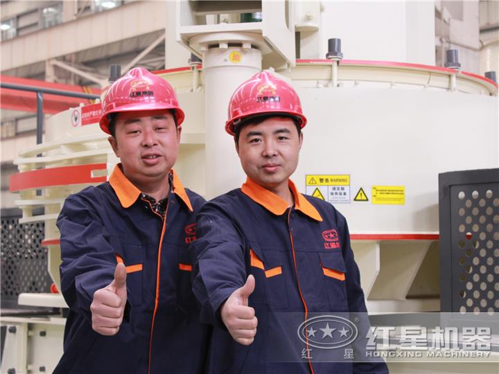 紅星四十年專業品質，值得信賴