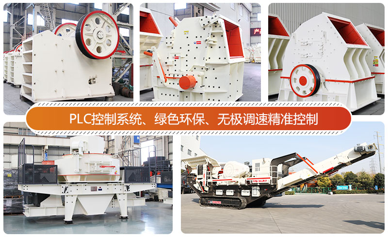 大型篩分破碎一體化移動(dòng)站多機(jī)組合、優(yōu)勢(shì)良多 大型篩分破碎一體化移動(dòng)站多機(jī)組合、優(yōu)勢(shì)良多