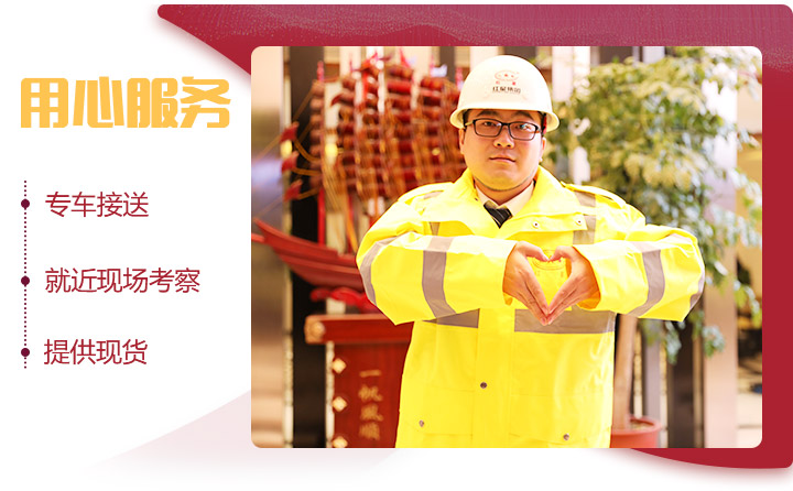 紅星時產250噸石英石移動破碎設備用心服務，專車接待 