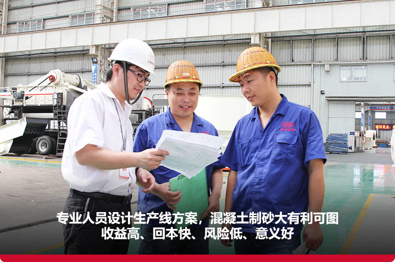 混凝土履帶移動破碎站，收益高、回本快、風險低 