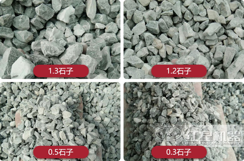 整形后的碎石、沙子，粒型圓潤、外表光滑，呈立方體狀 