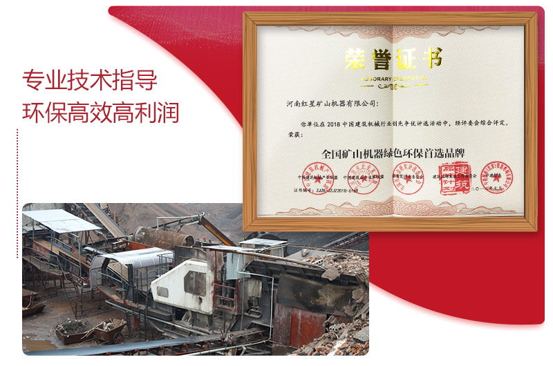 建筑垃圾破碎現(xiàn)場(chǎng)環(huán)保效能高、利潤(rùn)可觀 