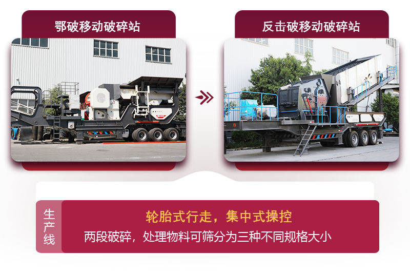 不僅可處理磚渣,多種配置實(shí)用型更強(qiáng)