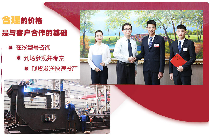 大廠家，價(jià)格更透明，量身定制包你滿意 