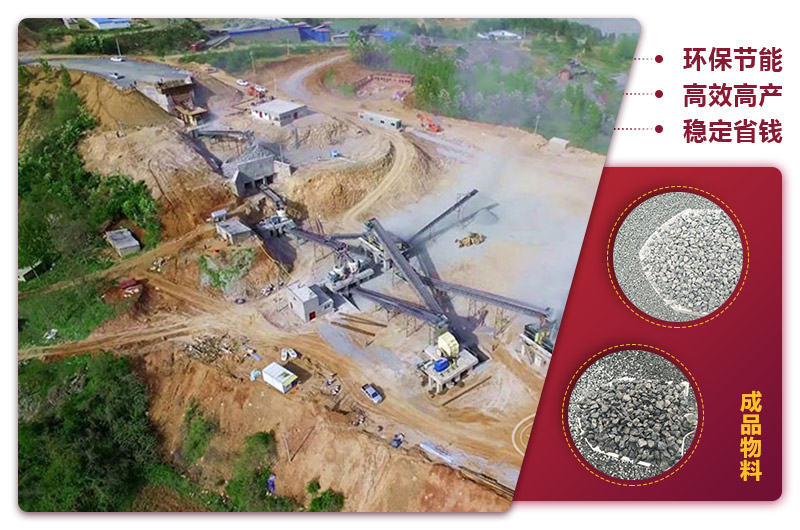 高產(chǎn)型環(huán)保機制砂生產(chǎn)線現(xiàn)場 高產(chǎn)型環(huán)保機制砂生產(chǎn)線現(xiàn)場