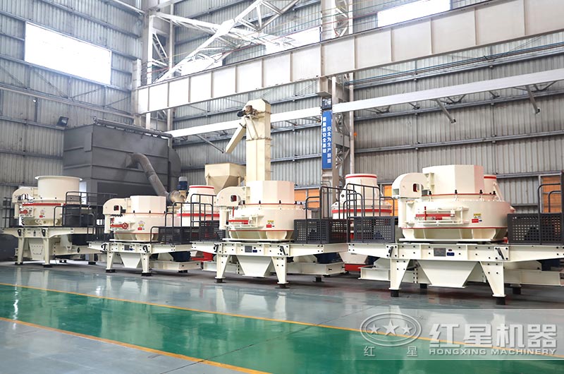 紅星大型機制砂設備型號齊全、有現(xiàn)貨