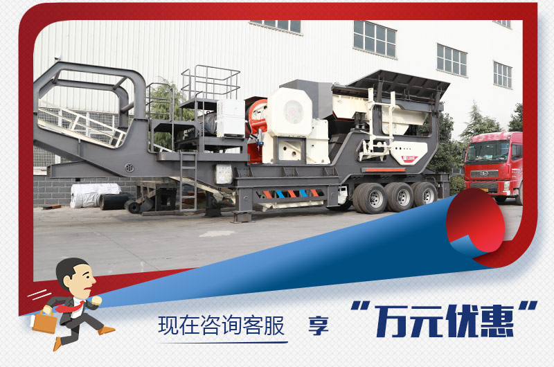 咨詢獲得萬元優惠,即可生效 咨詢獲得萬元優惠,即可生效