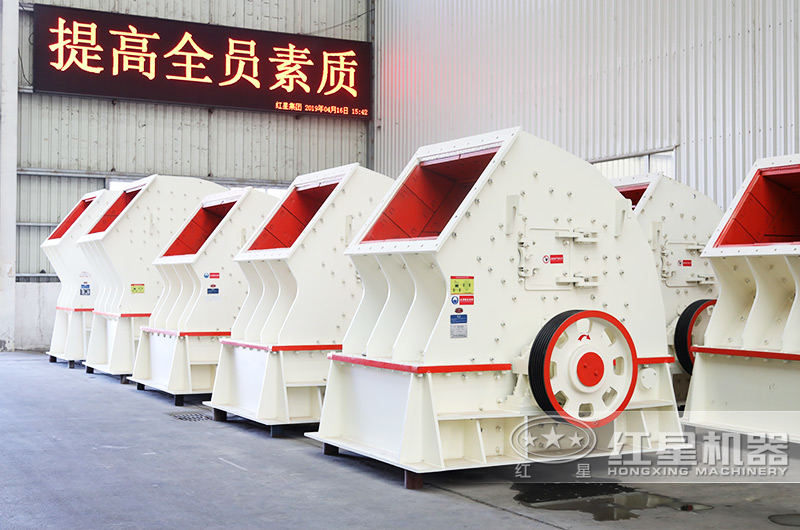 重錘式破碎機:對石料破碎實現(xiàn)“一次成型” 重錘式破碎機:對石料破碎實現(xiàn)“一次成型”