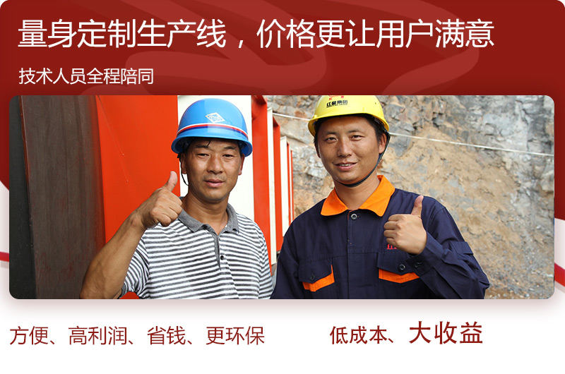 客戶的評價，才是真實生產效果