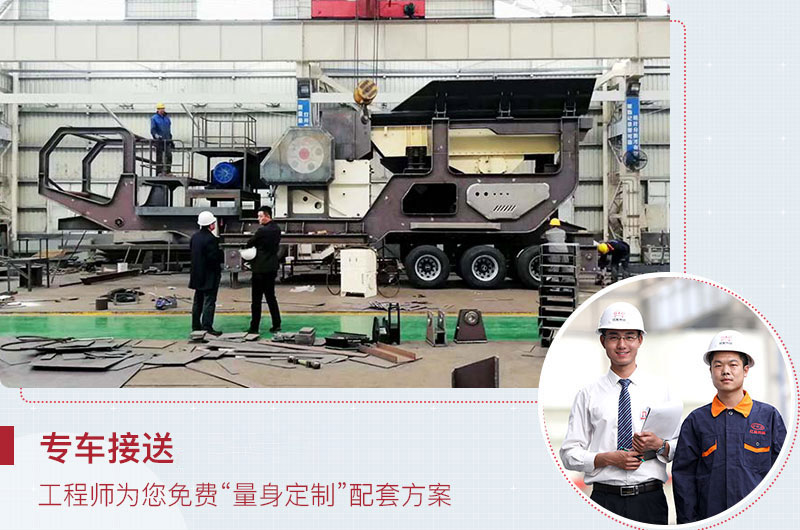 大型廠家專車接送，為您全面服務(wù)