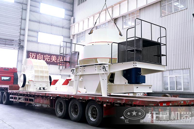 碎石整形機現貨直接發往客戶現場 碎石整形機現貨直接發往客戶現場