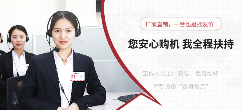 歡迎在線咨詢，立享優惠