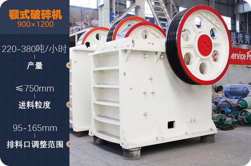 912顎破機(jī) 912顎破機(jī)