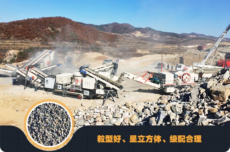 移動(dòng)大型顎式破碎機(jī)作業(yè)現(xiàn)場(chǎng)圖 移動(dòng)大型顎式破碎機(jī)作業(yè)現(xiàn)場(chǎng)圖