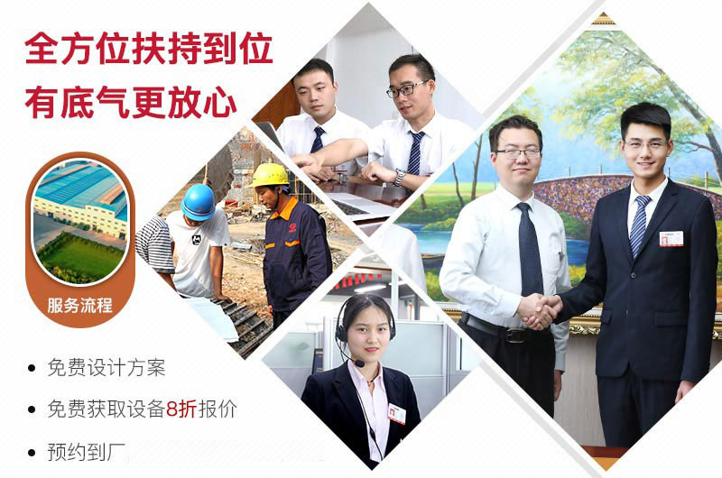 紅星售后服務(wù)體系 紅星售后服務(wù)體系