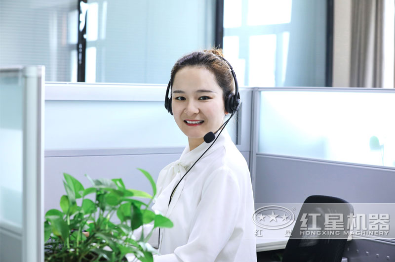 歡迎在線咨詢,紅星24小時(shí)為您服務(wù) 歡迎在線咨詢,紅星24小時(shí)為您服務(wù)