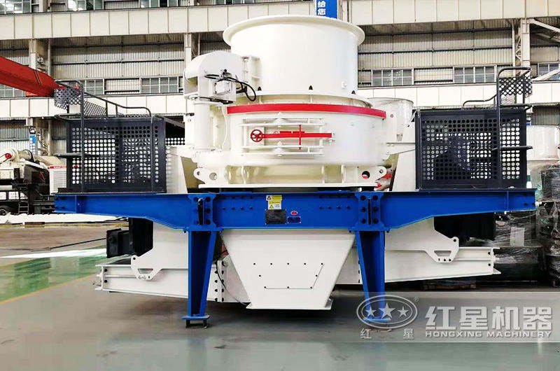 沖擊式制砂機(jī)，三段細(xì)碎粒形圓潤(rùn)，級(jí)配連續(xù)