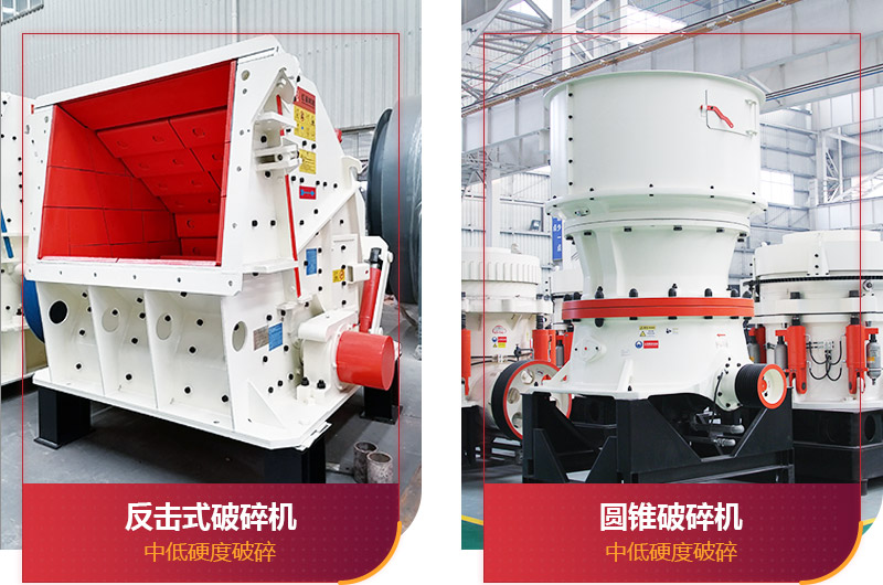 反擊破與圓錐破 反擊破與圓錐破