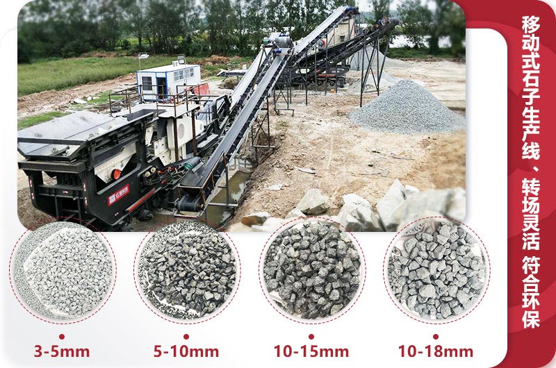 移動石子細(xì)碎機生產(chǎn)現(xiàn)場 移動石子細(xì)碎機生產(chǎn)現(xiàn)場