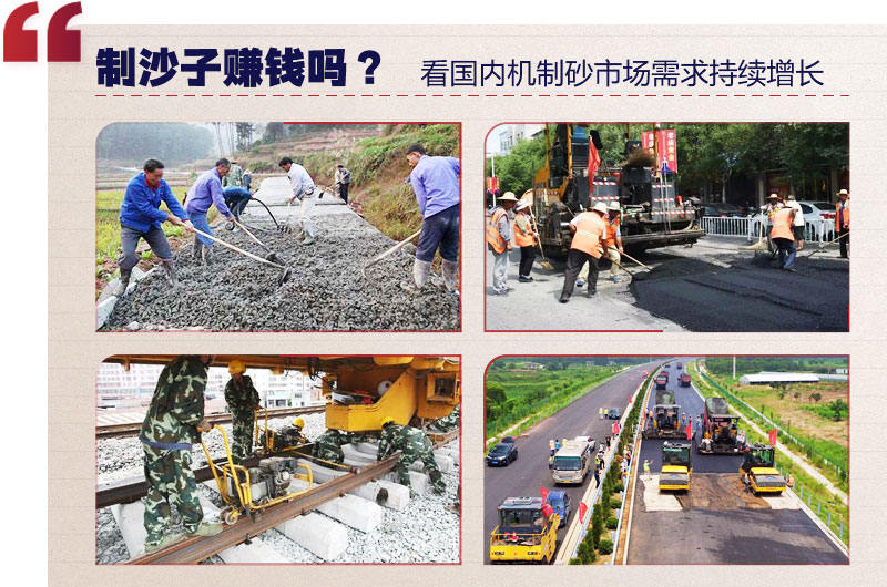 砂石市場前期好 砂石市場前期好