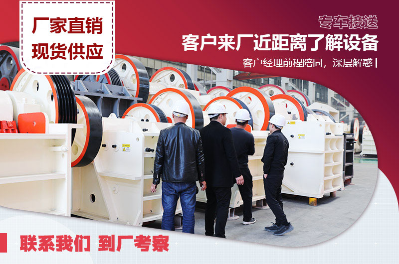 紅星客戶來(lái)廠參觀 紅星客戶來(lái)廠參觀