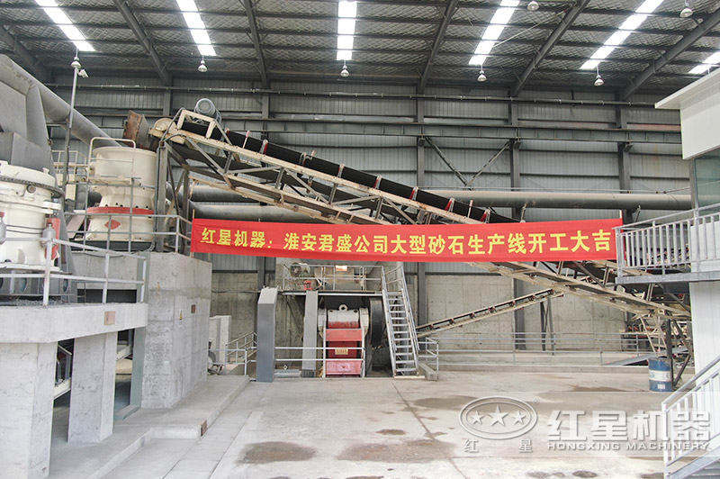 紅星客戶(hù)生產(chǎn)線(xiàn)竣工 紅星客戶(hù)生產(chǎn)線(xiàn)竣工