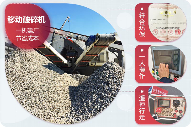 便攜式粉碎機(jī)優(yōu)勢 便攜式粉碎機(jī)優(yōu)勢