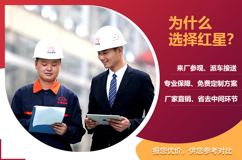紅星第三代制砂機廠家 紅星第三代制砂機廠家