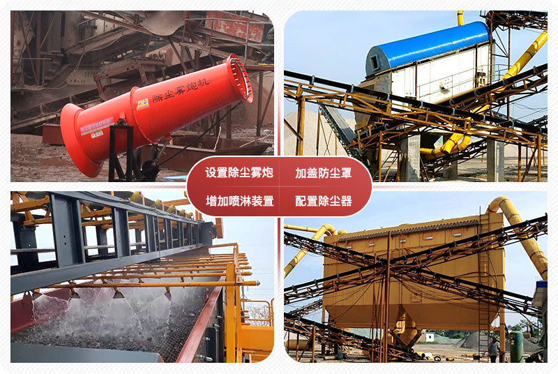 配置環保裝置，環評更輕松