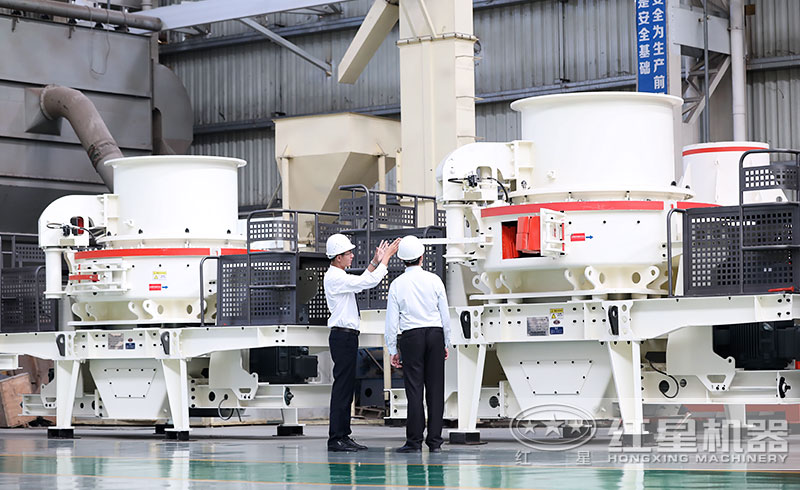 紅星制砂機(jī) 紅星制砂機(jī)