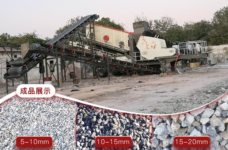 移動軋石機工作現(xiàn)場 移動軋石機工作現(xiàn)場