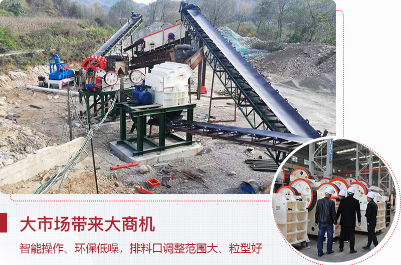 250x1200細牙破碎機優(yōu)勢 250x1200細牙破碎機優(yōu)勢