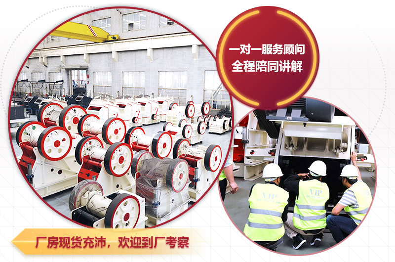 破碎機廠區(qū) 破碎機廠區(qū)