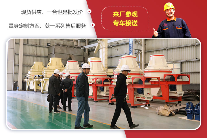 客戶(hù)來(lái)廠(chǎng)參觀(guān) 客戶(hù)來(lái)廠(chǎng)參觀(guān)