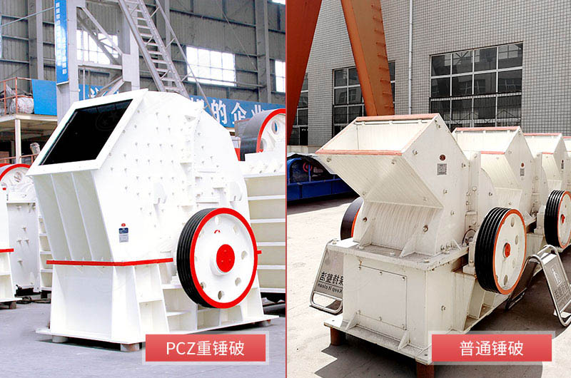 錘式破碎機型號 錘式破碎機型號