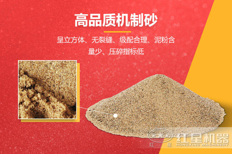 高品質(zhì)機制砂 高品質(zhì)機制砂
