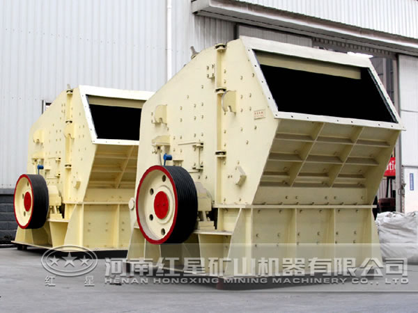 反擊式破碎機(jī) 反擊式破碎機(jī)