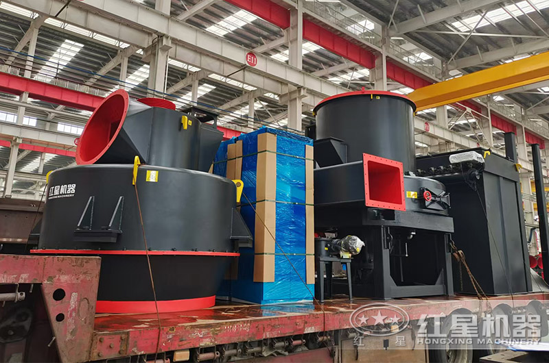 超細磨粉機裝車發貨現場