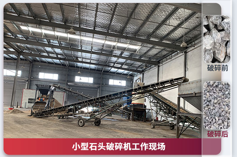 小型砂石加工廠 小型砂石加工廠