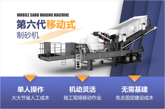 輪胎制砂機振動篩移動破碎站 輪胎制砂機振動篩移動破碎站