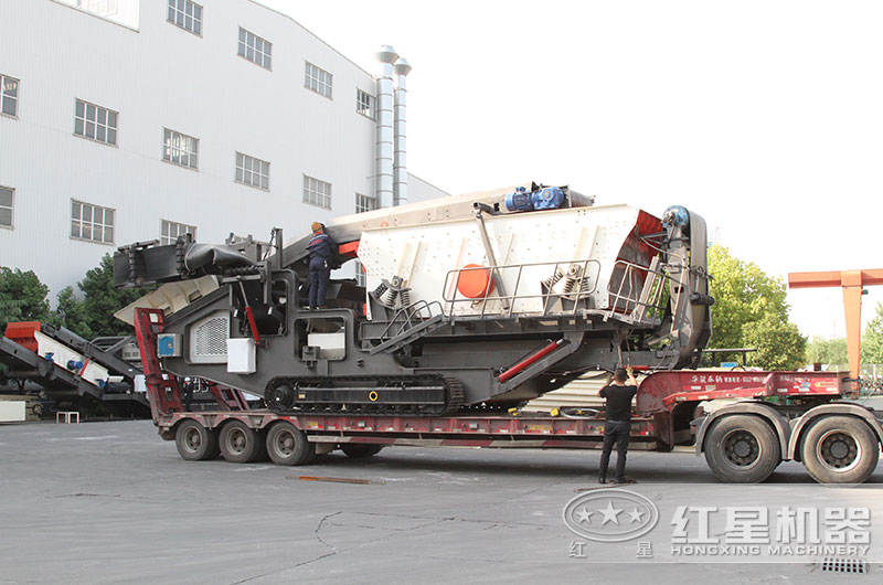紅星履帶移動圓錐破裝車發(fā)貨中 紅星履帶移動圓錐破裝車發(fā)貨中