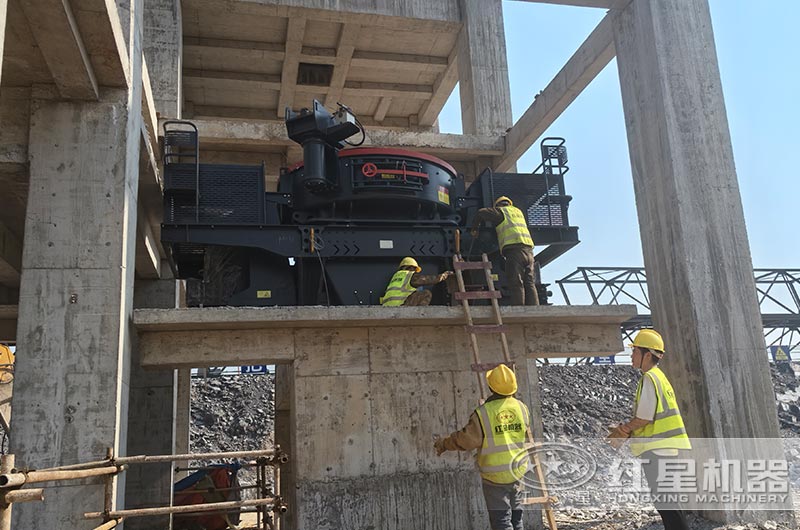 制砂機現場安裝中 制砂機現場安裝中