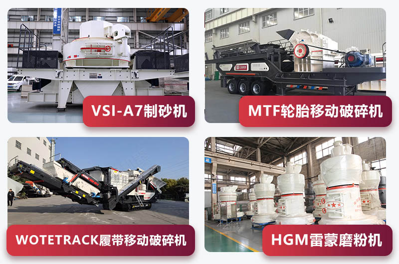 紅星集團(tuán)參展設(shè)備(二) 紅星集團(tuán)參展設(shè)備(二)