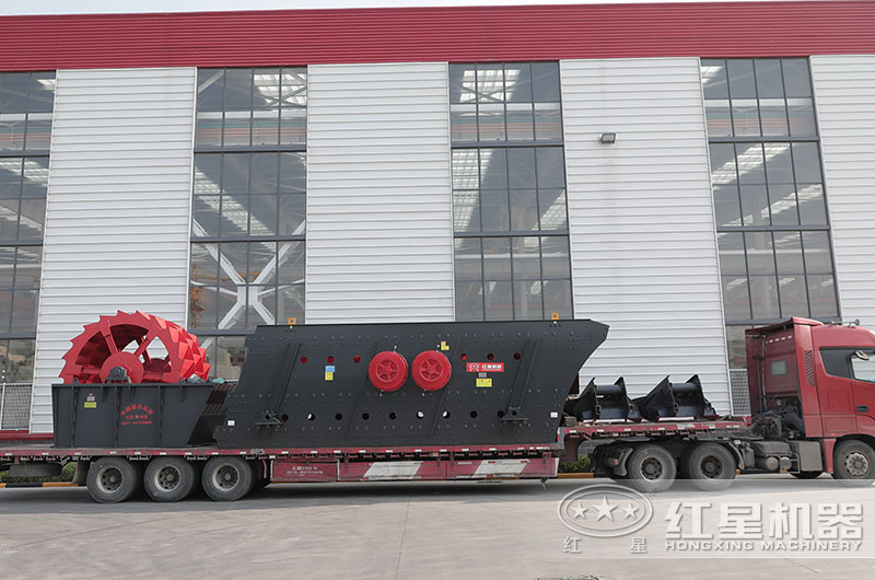 紅星洗砂機(jī)發(fā)貨現(xiàn)場(chǎng) 紅星洗砂機(jī)發(fā)貨現(xiàn)場(chǎng)