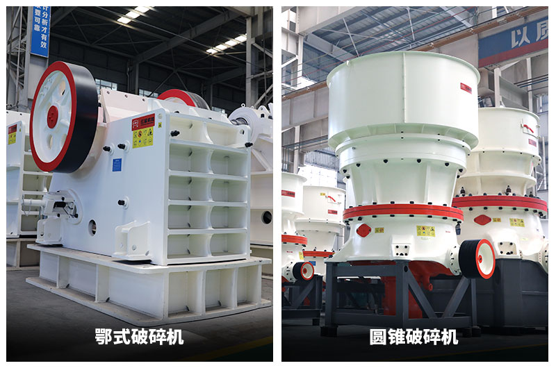 經典搭配,碎石利器 經典搭配,碎石利器