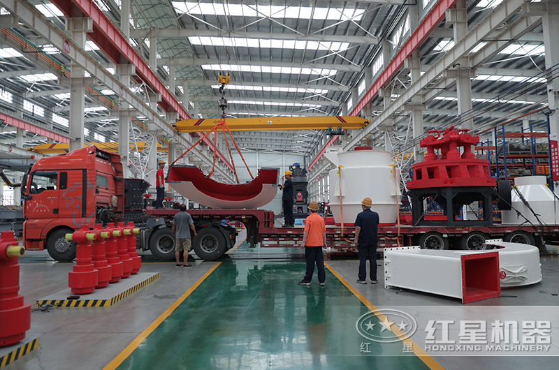 紅星雷蒙磨粉機(jī)裝車發(fā)貨現(xiàn)場